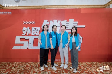 FENN SALES TEAM 1